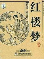 未满18岁禁止浏览网站